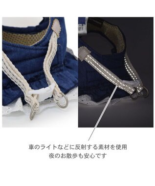 PET PARADISE ペットパラダイス デニムフリルハーネス Ｓ ネイビー