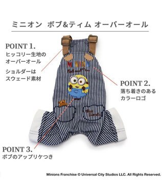 PET PARADISE ミニオン ティム オーバーオール パンツ付きつなぎ 小型犬 紺