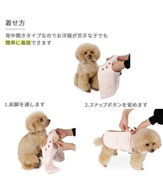 ペットパラダイス やさしいベスト 《いちご柄》 小型犬 / PET