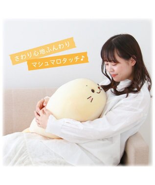 Mother garden しろたん ふわもち 抱き枕  55cm みるくカラー 《カスタードみるく》 単品 カスタードみるく