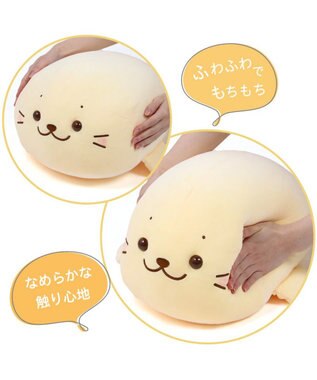 Mother garden しろたん ふわもち 抱き枕  55cm みるくカラー 《カスタードみるく》 単品 カスタードみるく