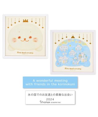 Mother garden しろたん 25th アートボード2枚セット 《王冠しろたん/氷の国》  30×30cm 0