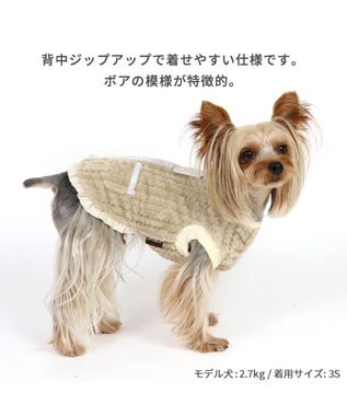 PET PARADISE 犬 服 背中開き ベスト 【小型犬】 ボア ベージュ ベージュ
