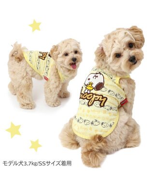 PET PARADISE スヌーピー お気に入り タンクトップ 《スヌーピー》 小型犬 イエロー