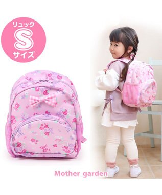 マザーガーデン 野いちご 子供用リュックサック ｓサイズ 花リボン柄 キッズ リュック リュックサック 女の子 幼稚園 保育園 子供 子ども こども おしゃれ デイパック カバン バックパック 通園 遠足 運動会 3歳 4歳新学期 進級 お祝い 入学 Mother Garden 通販