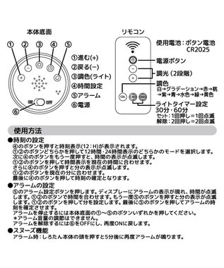 Mother garden しろたん ほんわか目覚まし&ライト 0