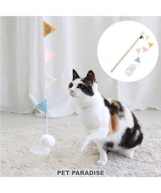 猫 おもちゃ 猫じゃらし ガーランド / PET PARADISE | 【通販】雑貨と