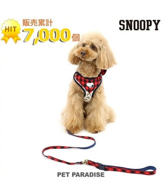 犬用品 ペットグッズ お散歩 ペットパラダイス 犬 ハーネス リード スヌーピー ss ファミリー柄 バンダナ ハーネスリード 小型犬 おさんぽ おでかけ お出掛け おしゃれ オシャレ かわいい キャラクター Pet Paradise 通販 雑貨とペット用品の通販サイト 犬用品 ペットグッズ お散歩 ペットパラダイス 犬 ハーネス リード スヌーピー ss ファミリー柄 バンダナ ハーネスリード 小型犬 おさんぽ おでかけ お出掛け おしゃれ オシャレ かわいい キャラクター Pet Paradise 通販 雑貨とペット用品の通販サイト