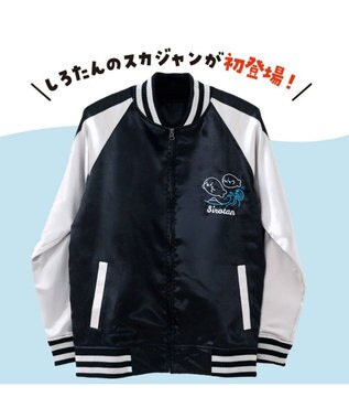 Mother garden しろたん 波乗り スカジャン 《M / L》 ユニセックス ブラック