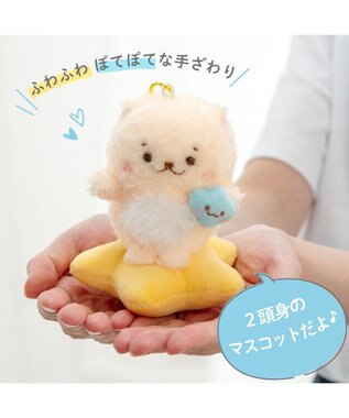 Mother garden しろたん お星さまぽてぽてキーホルダー 《らっこいぬ》 単品 らっこいぬ