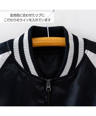 Mother garden しろたん 波乗り スカジャン 《M / L》 ユニセックス ブラック