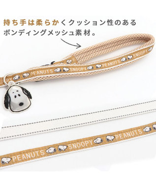 PET PARADISE スヌーピー フェイス チャーム付き リード 【4S~3S】 -