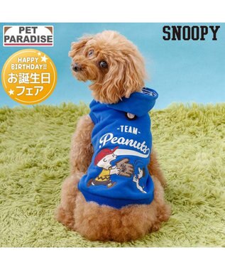  スヌーピー 野球パーカー 《 ビンテージ 柄》 ブルー 小型犬