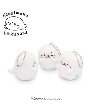 Mother garden しろたん 白いもの おばけ マスコットキーホルダー 8cm 《ノーマル / にっこり / すやすや》 【単品】 ノーマル