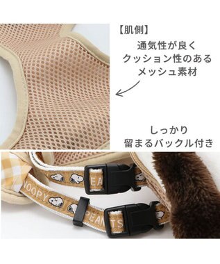 PET PARADISE スヌーピー リュック付きハーネス 《フェイス》【３Ｓ】 フェイス柄