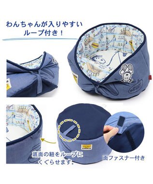 PET PARADISE スヌーピー クール カップ カドラー ベッド(40×25cm) 紺(ネイビー・インディゴ)