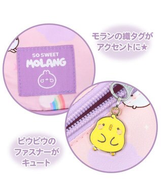 Mother garden マザーガーデン MOLANG モラン 子供用 ショルダーバッグ 虹柄 通園バッグ 0