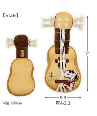 PET PARADISE スヌーピー ウクレレ トイ ブラウン