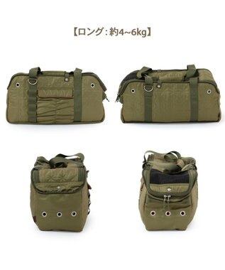 PET PARADISE ペットパラダイス あごのせ キャリーバッグ 《キルトギャザー》 ロング 約4～8kg ロング