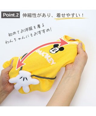 PET PARADISE 犬の服 犬 ディズニー ミッキーマウス tシャツ 【小型犬】 サーモキープ アイコン 黄