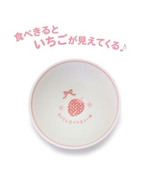 Mother garden マザーガーデン 野いちご くっつきにくい ご飯茶碗 小盛 ピンク ピンク(淡)