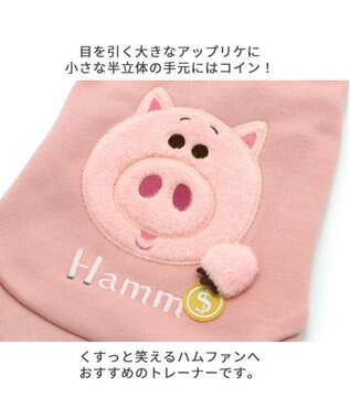 PET PARADISE 犬 服 ディズニー トイ・ストーリー トレーナー 【小型犬】 ハム 白~オフホワイト