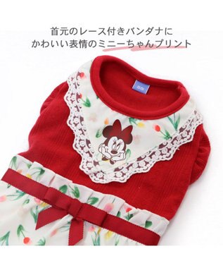 PET PARADISE 犬の服 犬 ディズニー ミニーマウス ワンピース 【小型犬】 チューリップ -