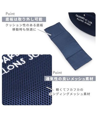 PET PARADISE リサとガスパール メッシュスリング キャリーバッグ 超小型犬 ネイビー