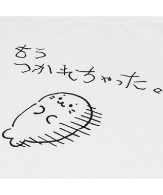 Mother garden しろたん Tシャツ 半袖  《つかれちゃった》 ユニセックス つかれちゃった