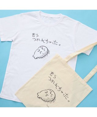 Mother garden しろたん Tシャツ 半袖  《つかれちゃった》 ユニセックス つかれちゃった