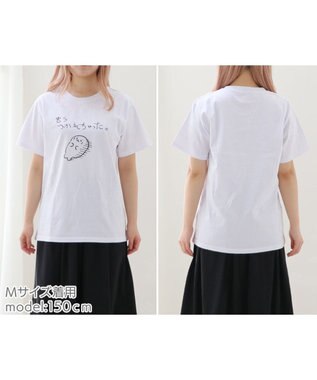 Mother garden しろたん Tシャツ 半袖  《つかれちゃった》 ユニセックス つかれちゃった