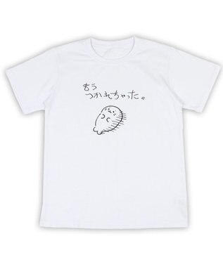 Mother garden しろたん Tシャツ 半袖  《つかれちゃった》 ユニセックス つかれちゃった
