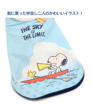 犬 服 クール 接触冷感 虫よけ スヌーピー タンクトップ 小型犬 ボート 船 ペットウエア ドッグウエア ドッグウェア イヌ おしゃれ かわいい メッシュ ひんやり 夏 涼感 冷却 吸水速乾 クール マックス Pet Paradise 通販 雑貨とペット用品の通販サイト 犬 服 クール 接触冷感 虫よけ スヌーピー タンクトップ 小型犬 ボート 船 ペットウエア ドッグウエア ドッグウェア イヌ おしゃれ かわいい メッシュ ひんやり 夏 涼感 冷却 吸水速乾 クール マックス Pet Paradise 通販 雑貨とペット用品の通販サイト