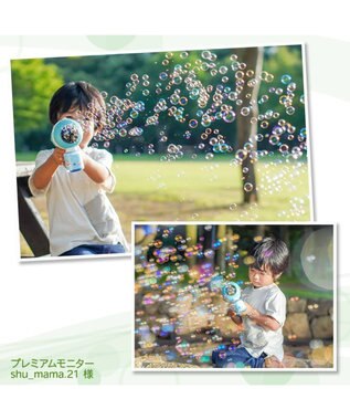 Mother garden しろたん 電動 バブルメーカー -