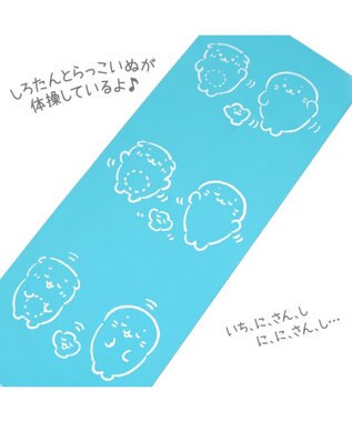 Mother garden しろたん ヨガマット 6㎜ バンド付き -