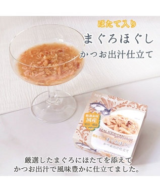 PET PARADISE 【24個セット】 猫缶 まとめ買い キャットフード まぐろほぐし 75g×24  《しらす/ 紅鮭 /ほたて》 ほたて入り
