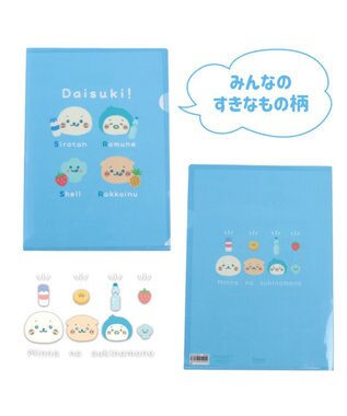 Mother garden しろたん A4クリアファイル 3点セット 《25周年にっこりパレード柄/すきなもの柄/みんなのすきなもの柄》 3点セット