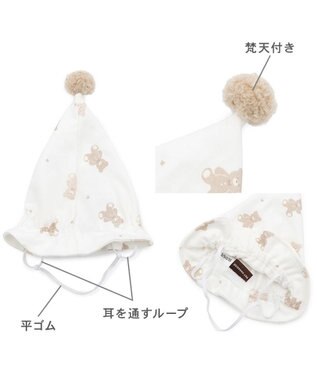 PET PARADISE ペットパラダイス くまさん パジャマ 小型犬 ホワイト×ブラウン