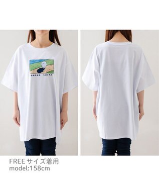しろたん ビッグTシャツ 半袖 《ONAKA SUITA》 フリーサイズ