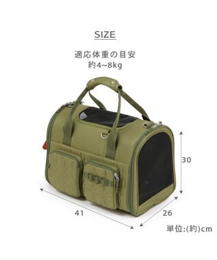 PET PARADISE ペットパラダイス キルト折畳キャリー 小型犬 約4～8kg カーキ