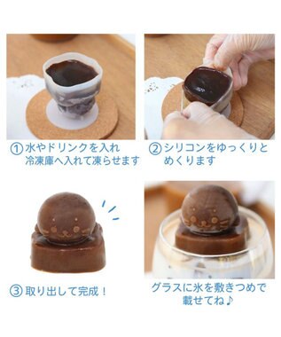 Mother garden しろたん シリコン製氷容器 0