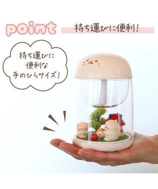 Mother garden しろたん 加湿器 卓上 USB しろたん&らっこいぬ お友達 卓上加湿器 -