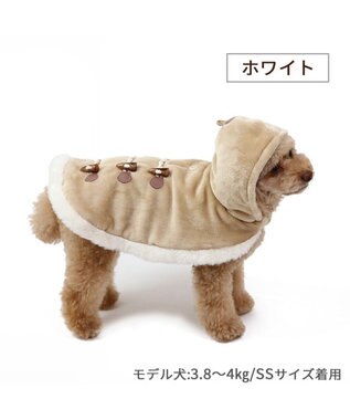 ペットパラダイス ダッフルポンチョ 《ホワイト》 小型犬 / PET