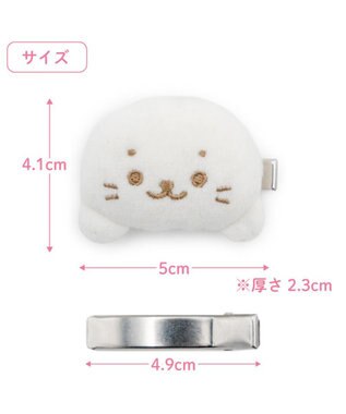Mother garden しろたん マスコット 前髪クリップ 0