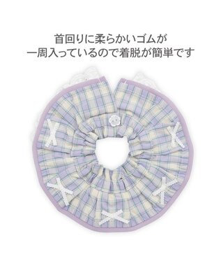 PET PARADISE ペットパラダイス チェック柄 スタイ 《パープル》 小型犬 パープル