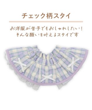 PET PARADISE ペットパラダイス チェック柄 スタイ 《パープル》 小型犬 パープル
