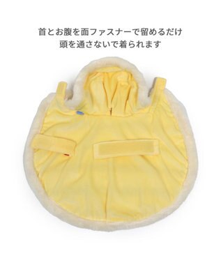 PET PARADISE ディズニー くまのプーさん ＆ ピグレット 遠赤外線 ポンチョ 小型犬 オフホワイト