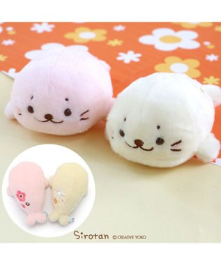 Mother garden しろたん レトロ風 ちびマスコット 桃色 / 黄色 プチマスコット16cm お花の刺繍入り ピンク(淡)