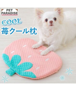 PET PARADISE ペットパラダイス クール枕 《苺》