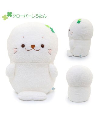 Mother garden しろたん もふもふ お座り ぬいぐるみ 【単品】 クローバーしろたん